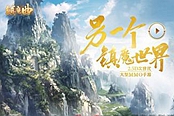 镇魔曲-御灵奶妈技能搭配及副本心得