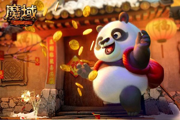 《魔域》全民奪寶春節(jié)狂嗨 釋放心中藏獒來造作呀！