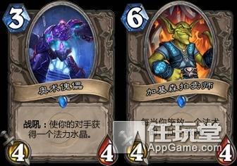 炉石传说设计师在线答疑 退环境之后狂野模式更精彩