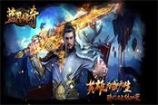 XY游戏《蓝月传奇》翅膀11升12需羽毛