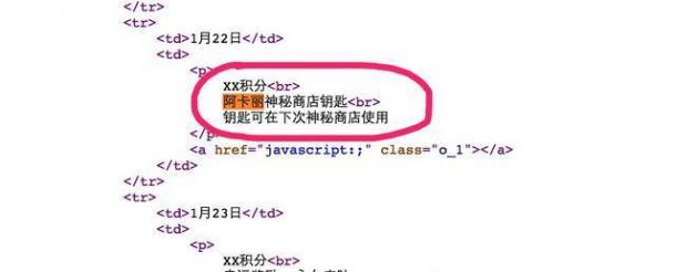 LOL鸡年限定售价提前曝光：前两周半价9950点券！
