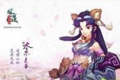 问道-飞升系统指南大全详解