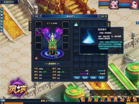 圖4 除惡升大神.jpg