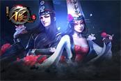《不良人》大俠之路心得（沖級必做活動）