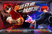 拳皇98终极之战-坂崎百合增加攻击状态实测
