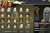 火影忍者-油女志乃最强连招技巧详解