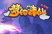 梦幻诛仙手游-你有一个“尊贵坐骑礼包”，请注意查收！