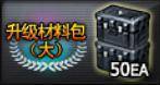 CF新版騎士之光將上線 免費武器升級系統(tǒng)同步來襲