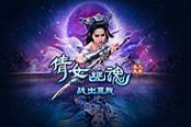 倩女幽魂-手游家园如何布局 高手为您出招