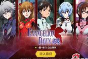 100%还原 新浪 《EVA：破晓》带你体验新世纪
