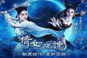 倩女幽魂-手游刺客流刀客 如何修炼天赋