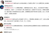 爆表的开发潜力! 望古神话之《白蛇疾闻录》