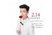 张艺兴触手打王者粉丝：不要找女代言人