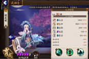 晚晚攻略:阴阳师辉夜姬技能御魂全解读
