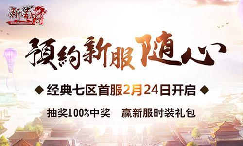 最新圖片