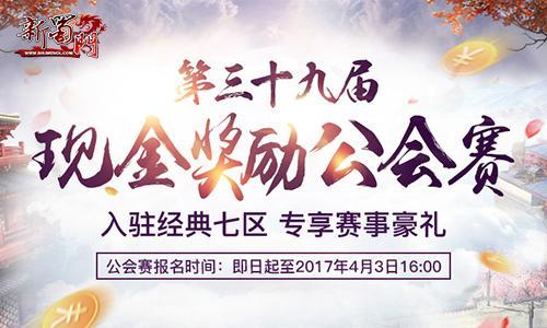 最新圖片