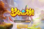梦幻西游-梦幻实验室 唐僧卡BUG 孙悟空卡片几率