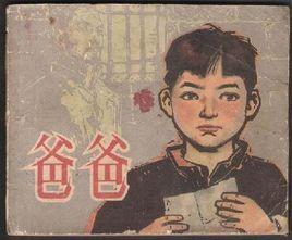 最新圖片