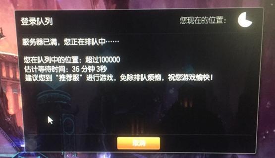LOL新區(qū)ID搶注：廠長(zhǎng)最受歡迎，明星開黑歡樂多