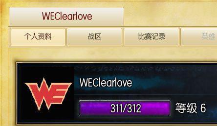 LOL新區(qū)ID搶注：廠長(zhǎng)最受歡迎，明星開黑歡樂多