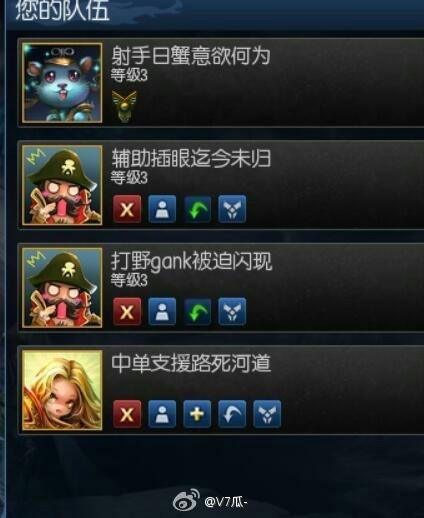 LOL新區(qū)ID搶注：廠長(zhǎng)最受歡迎，明星開黑歡樂多