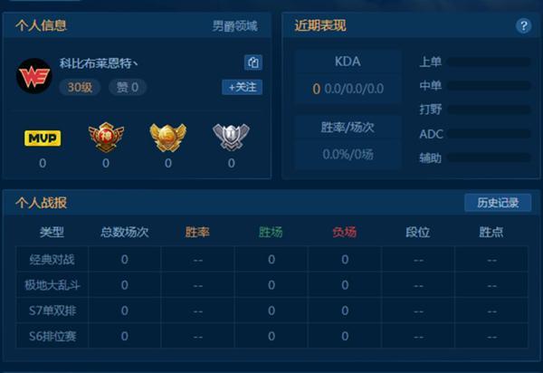 LOL新區(qū)ID搶注：廠長(zhǎng)最受歡迎，明星開黑歡樂多