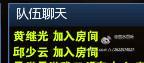 LOL新區(qū)ID搶注：廠長(zhǎng)最受歡迎，明星開黑歡樂多