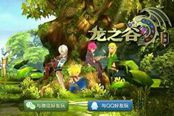 龙之谷-游侠对战技巧 游侠PVP攻略分享