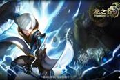 龙之谷手游-战士一转什么好 战士转什么职业厉害
