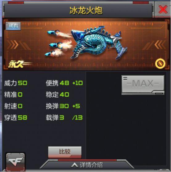 枪战王者副武器排行_穿越火线枪战王者哪一把手枪威力大副武器排行榜