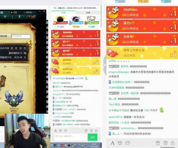 揭秘熊貓主播搖擺哥：他是 “國(guó)服第一小魚(yú)人”，這次把Dopa拉下馬