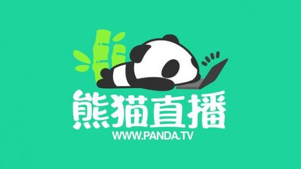 熊貓直播官方微信:pandatv520