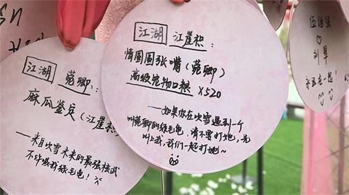 《天涯明月刀》白色情人節(jié)犀利發(fā)問“你敢和TA許下來(lái)世之約嗎？”