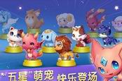 天天酷跑-天空要塞新版本即将推出人物坐骑盘点