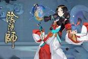 阴阳师-信物换主角皮肤 信物怎么快速获得