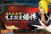 火影忍者-鸣人仙人模式上线时间玩法详解