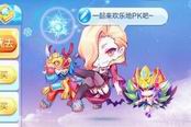 天天酷跑-冥斗狮多人对战技能使用技巧