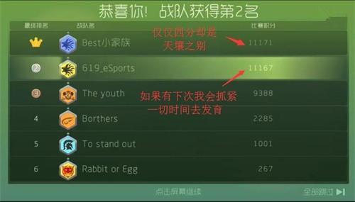 圖2.jpg