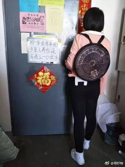 背井离乡图片表情包图片