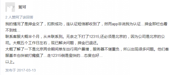 圖片3.png