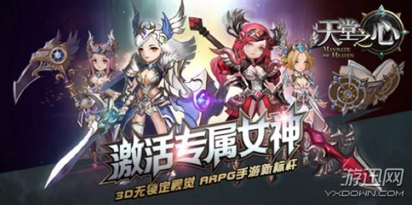 游迅網(wǎng)www.yxdown.com