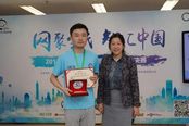网智会二打一总决赛冠军新鲜出炉 棋牌群星共同护航新赛季