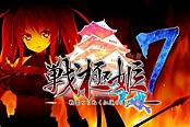 PSV战略冒险新游《战极姬7》延期至17年夏发卖