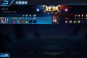 电竞大八卦：AS仙阁喷王者主播菜 触手小月亮出头4比0吊打雨雨