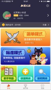 图片2.jpg