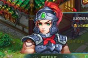 樹立幫派威望 成就《畫江山》天下第一幫