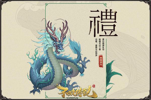 激戰(zhàn)五月天 《不敗傳說》5.13火爆新服