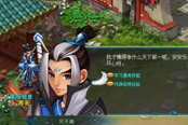日常生活也多彩 生活技能花樣玩轉(zhuǎn)《畫江山》