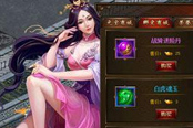 这些知识你要懂 萌乐网《三国令》秘密深度剖析