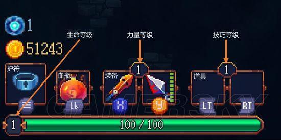 《死亡細胞》關卡怪物及武器道具圖文指南